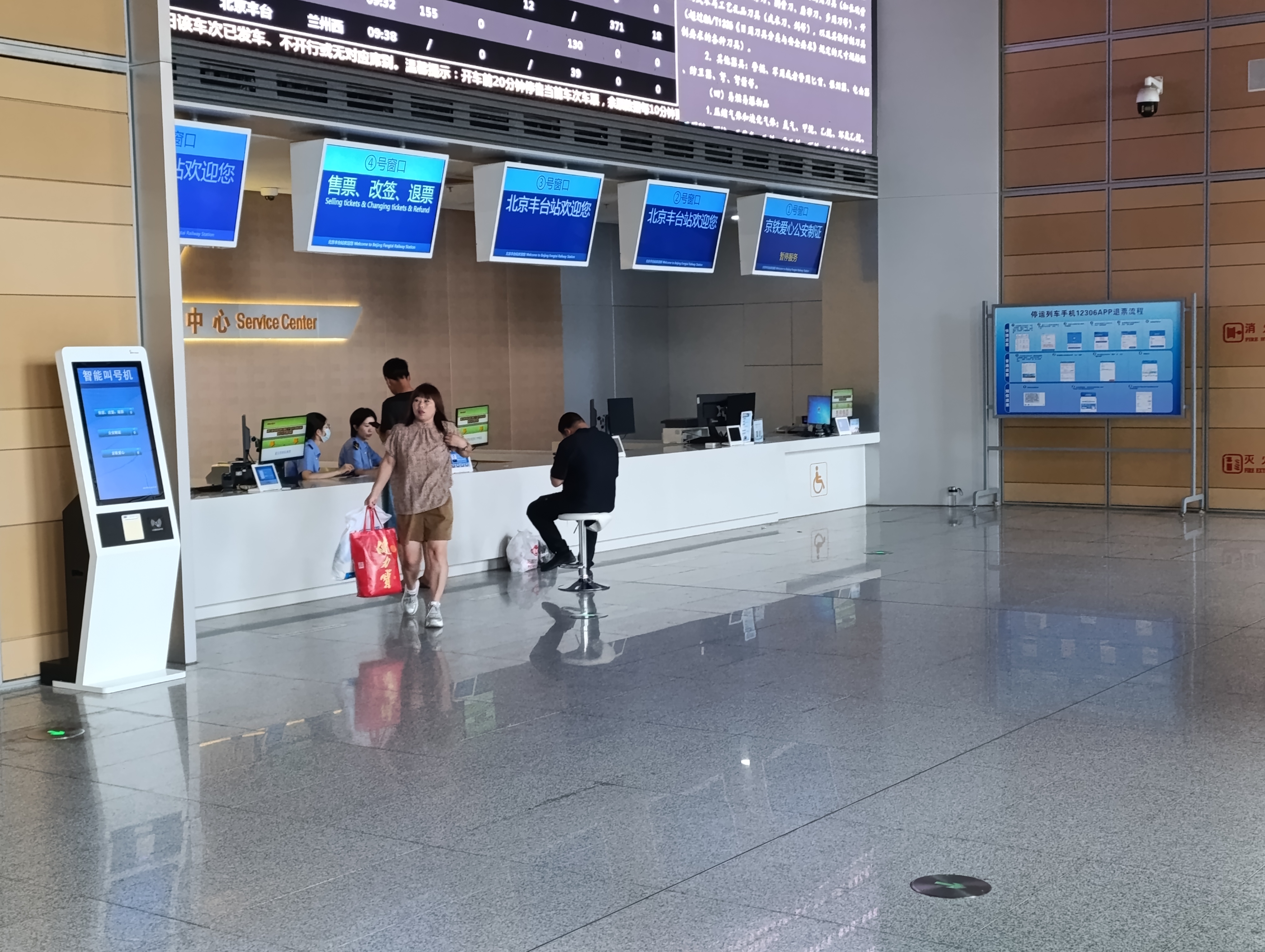 Human staffed counter for special cases