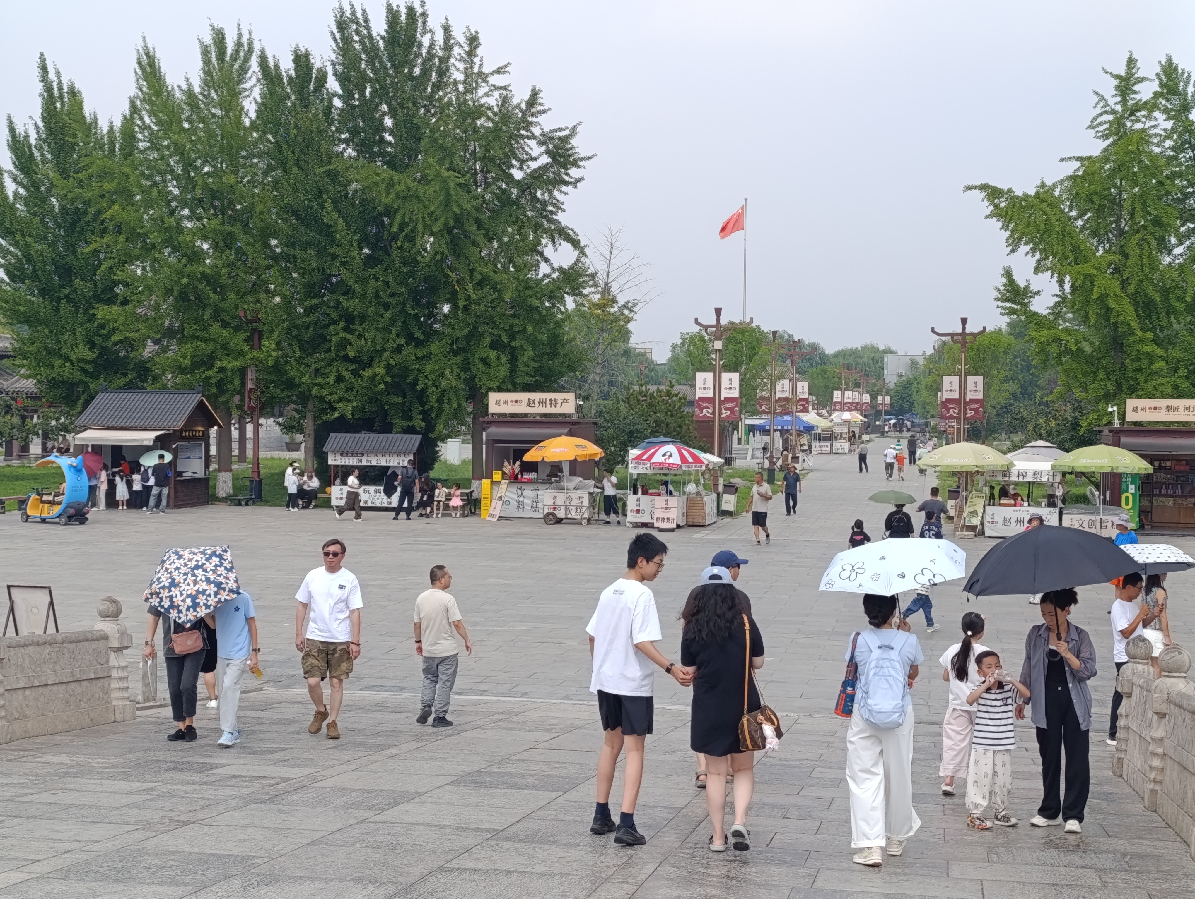 The park around