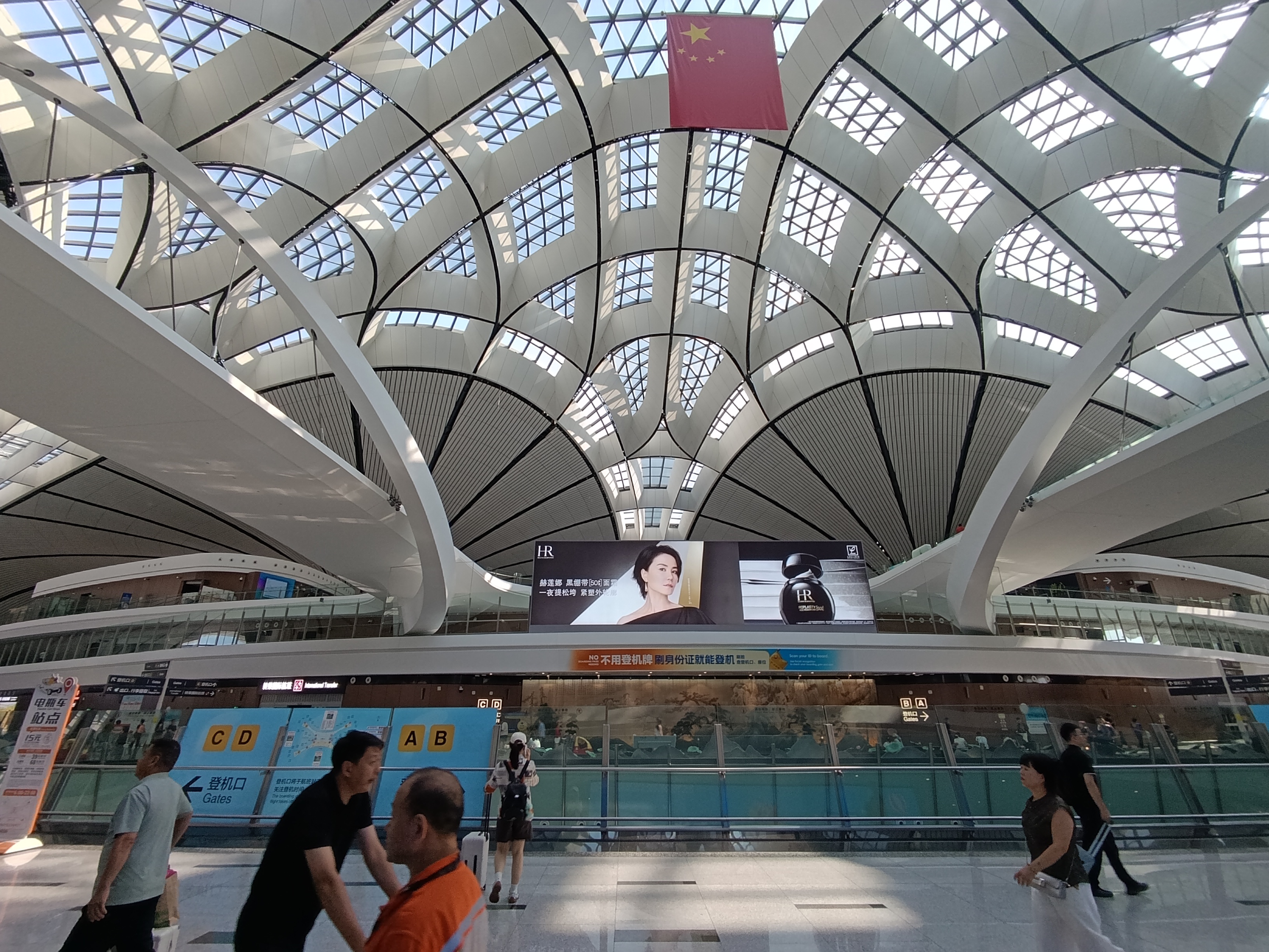 Daxing Airport in Beijing