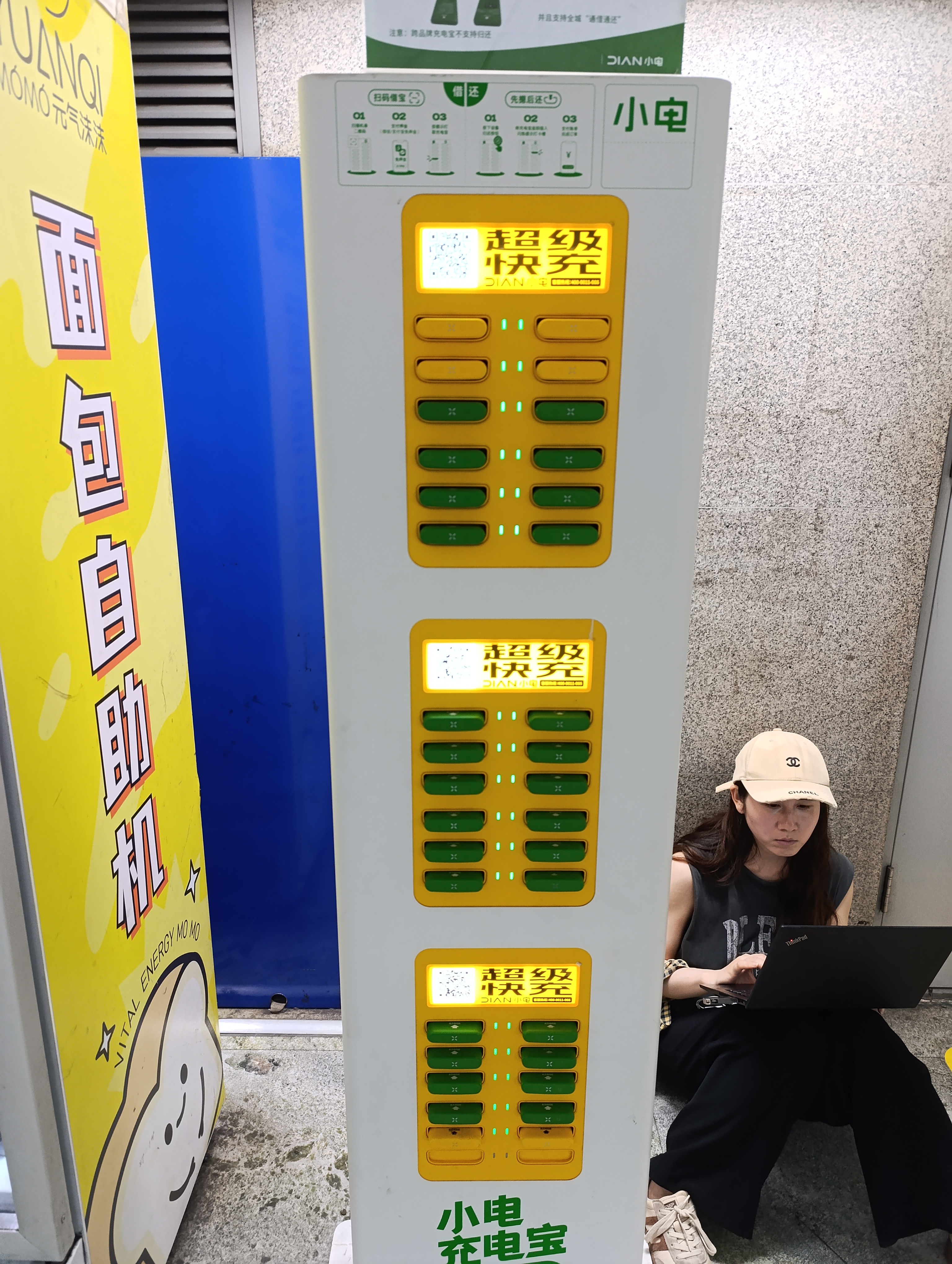 Power banks for rent everywhere