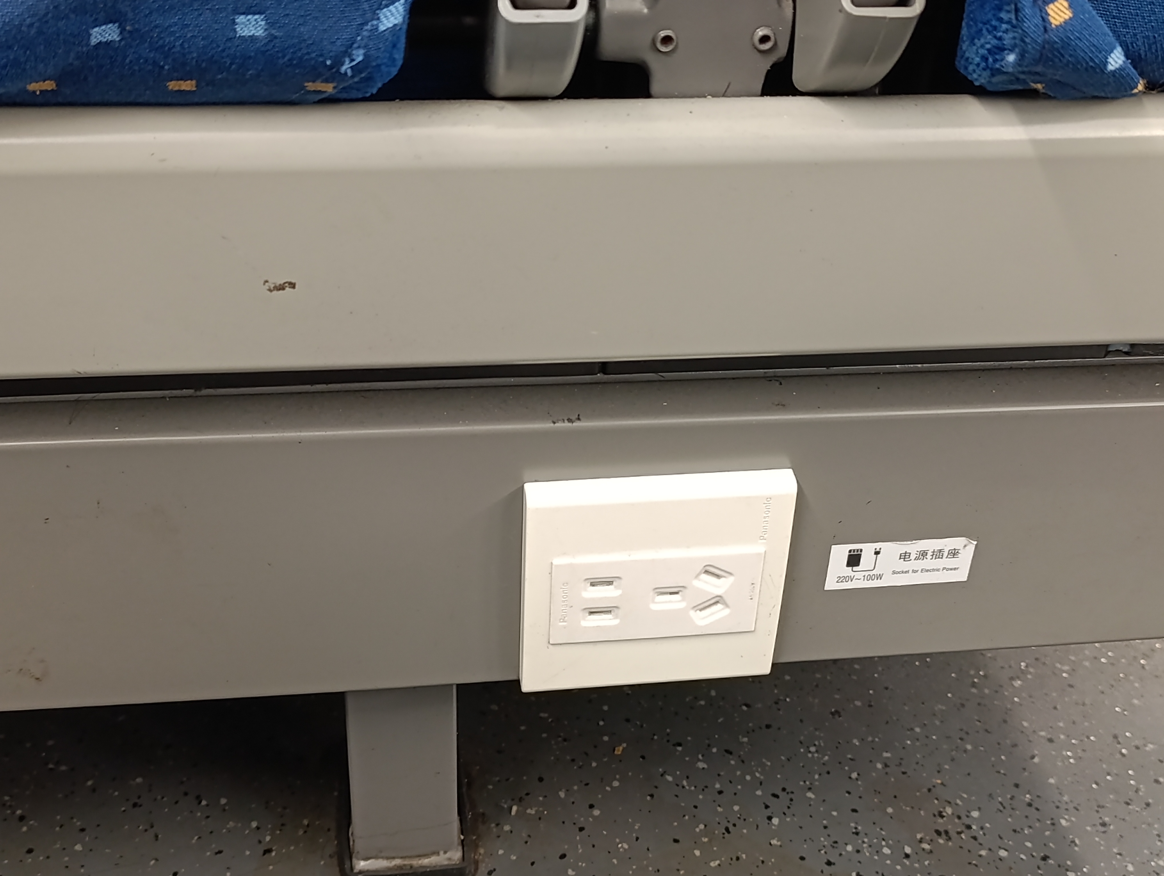 Trains have power and USB sockets