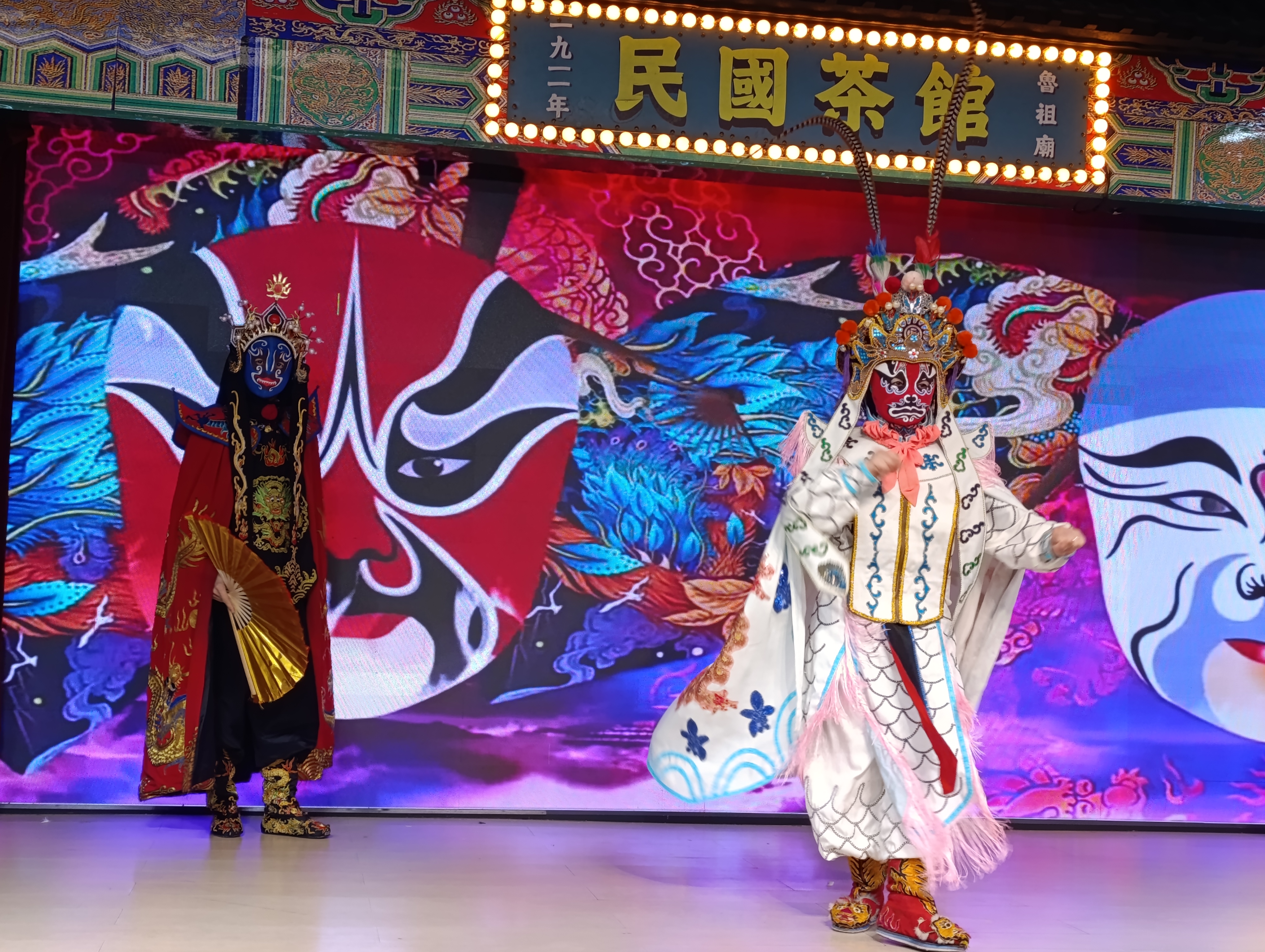 Traditional Chinese theatre art