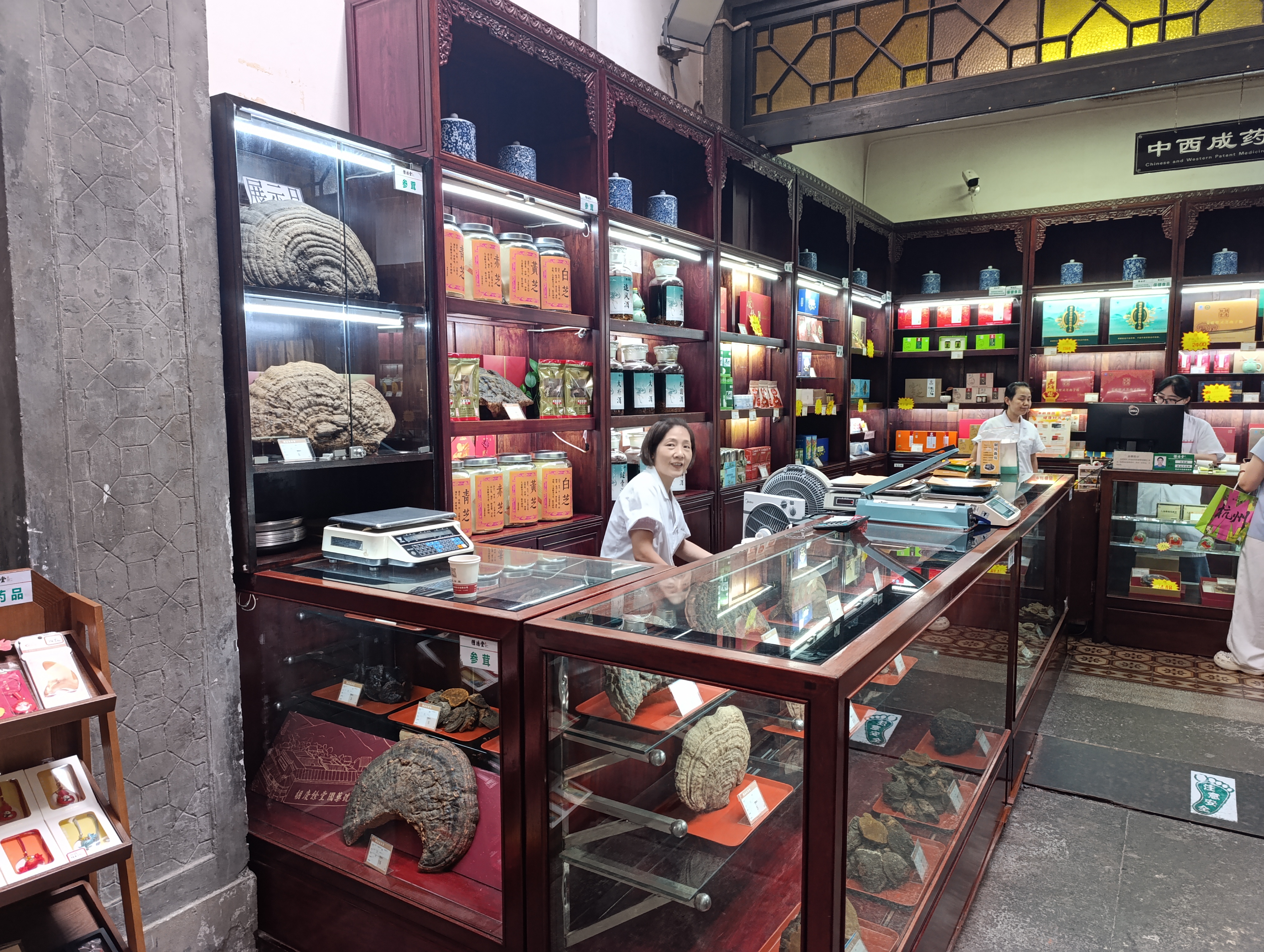 Tea shop
