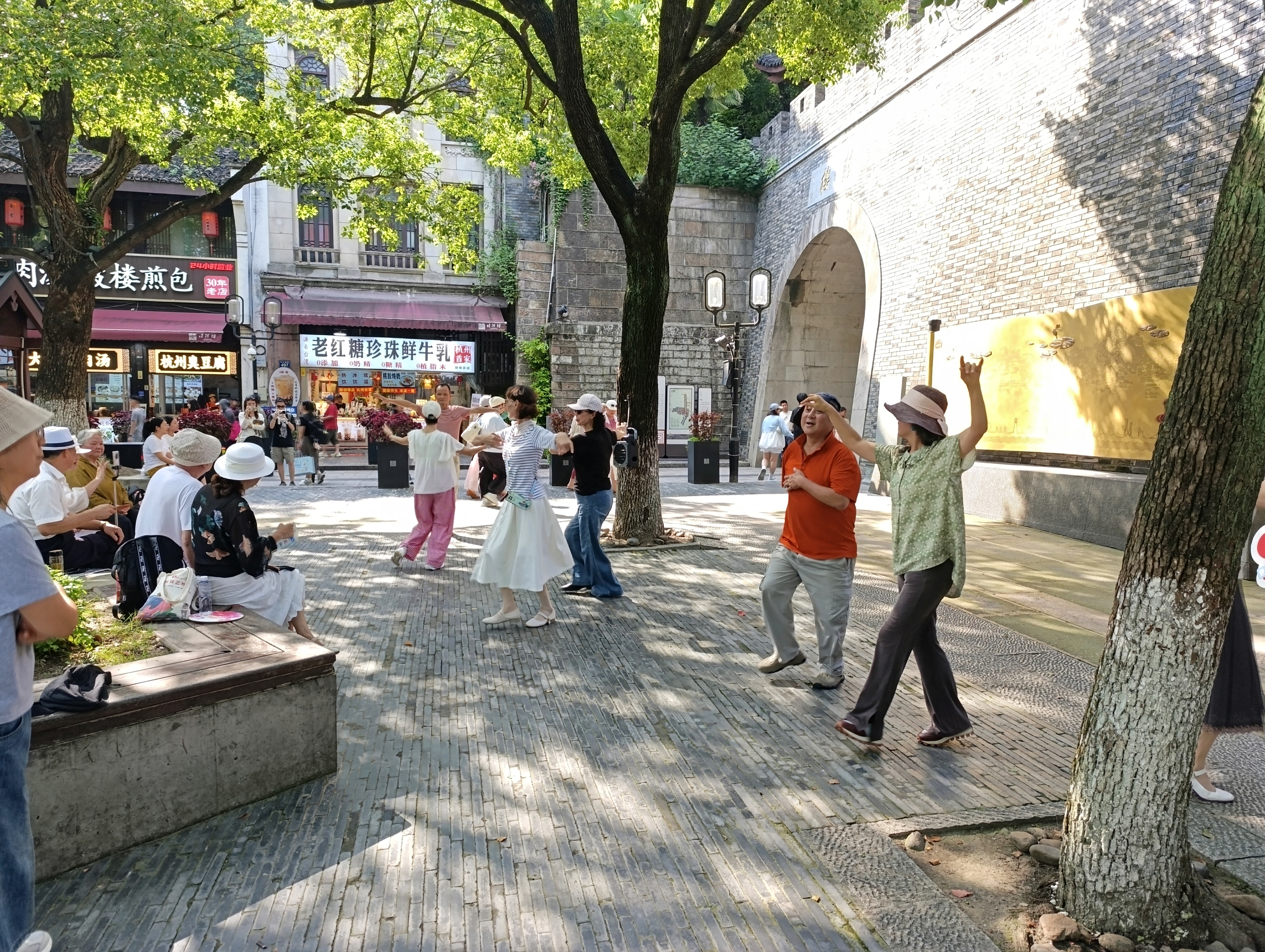Dance on Sunday afternoon