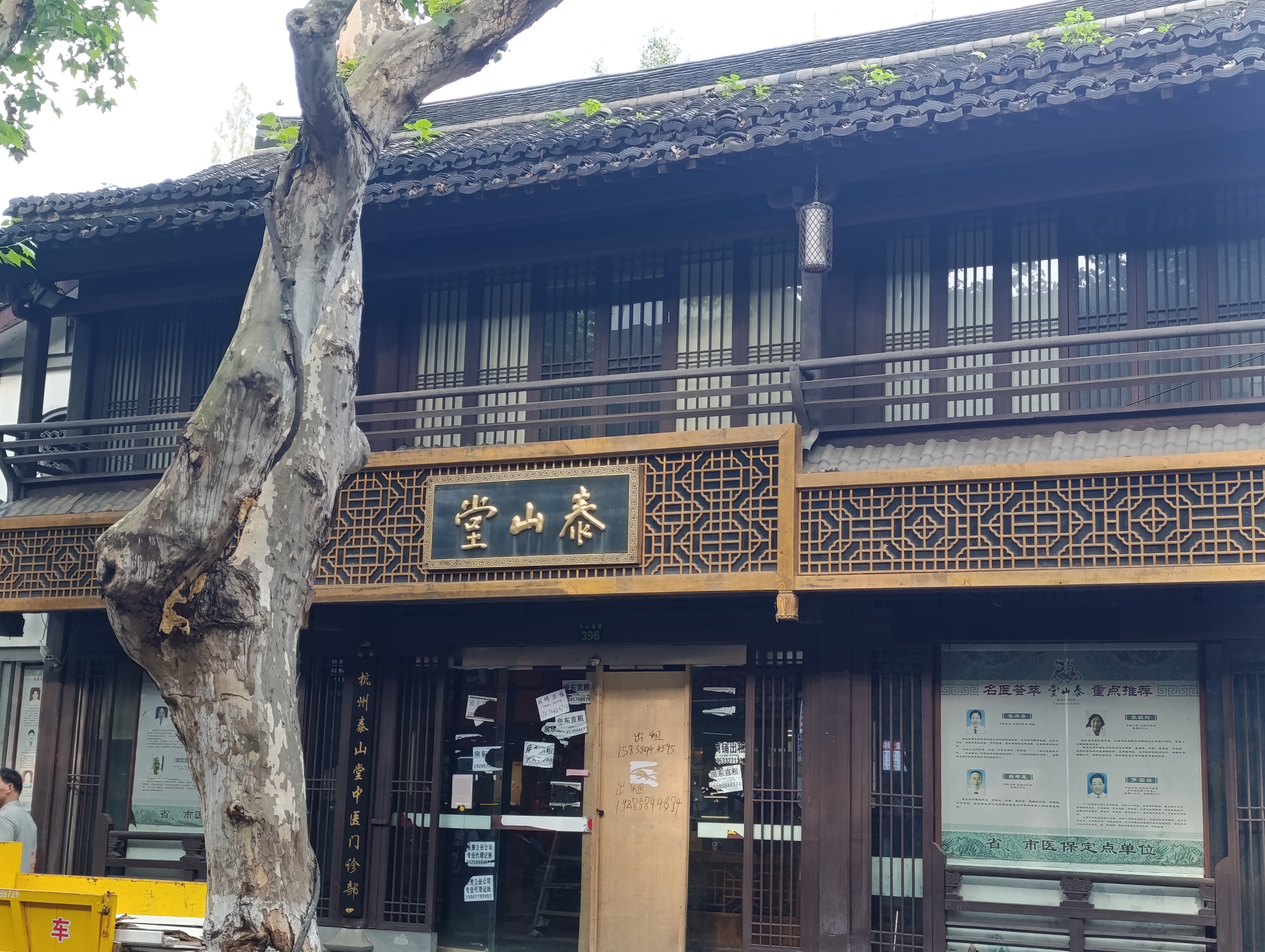 Historic house