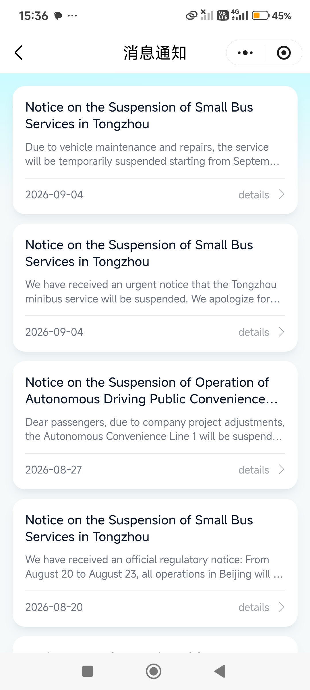 Notifications of Suspension of driverless taxis