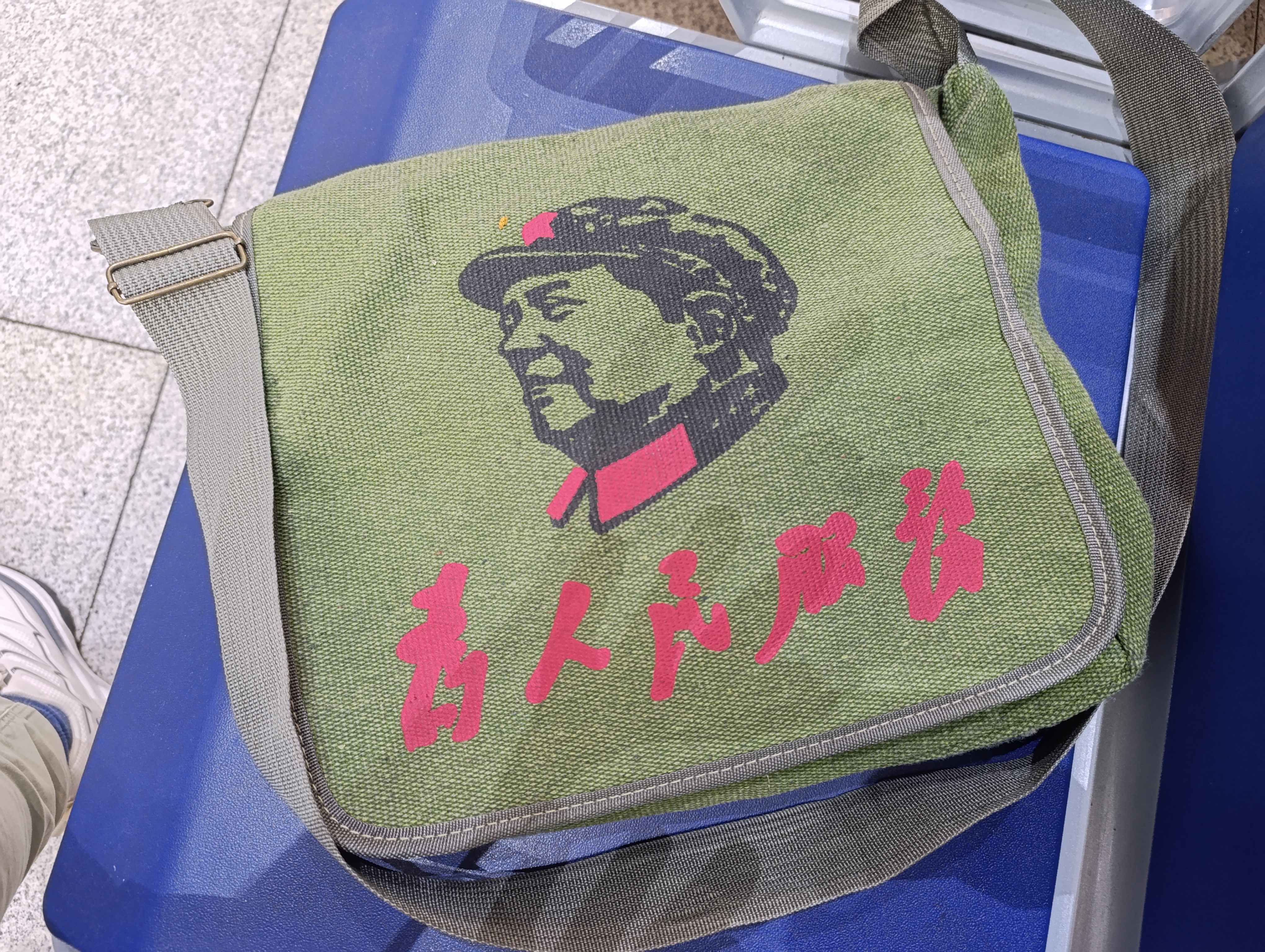 My China bag