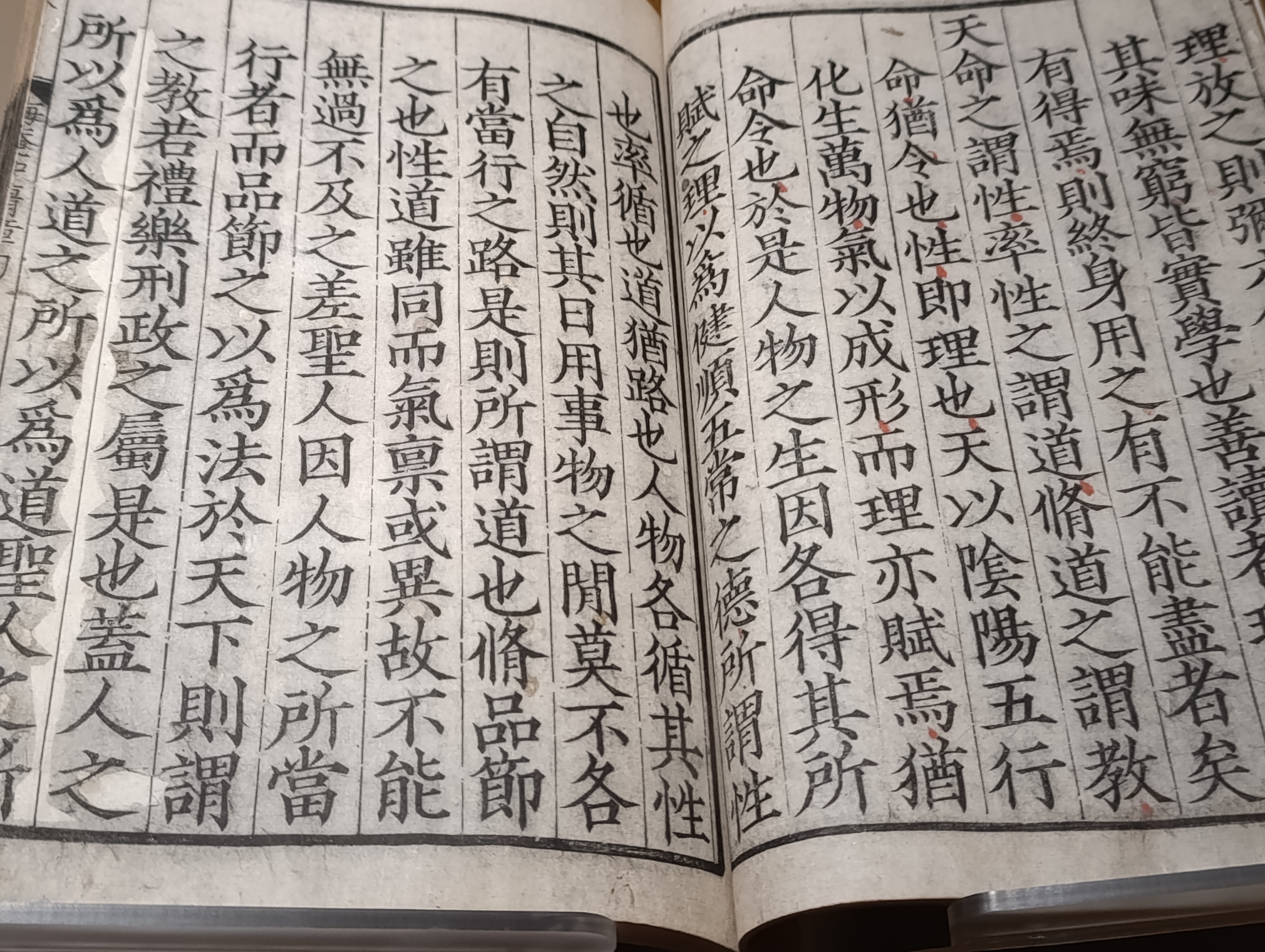 Old scripts, library exhibition