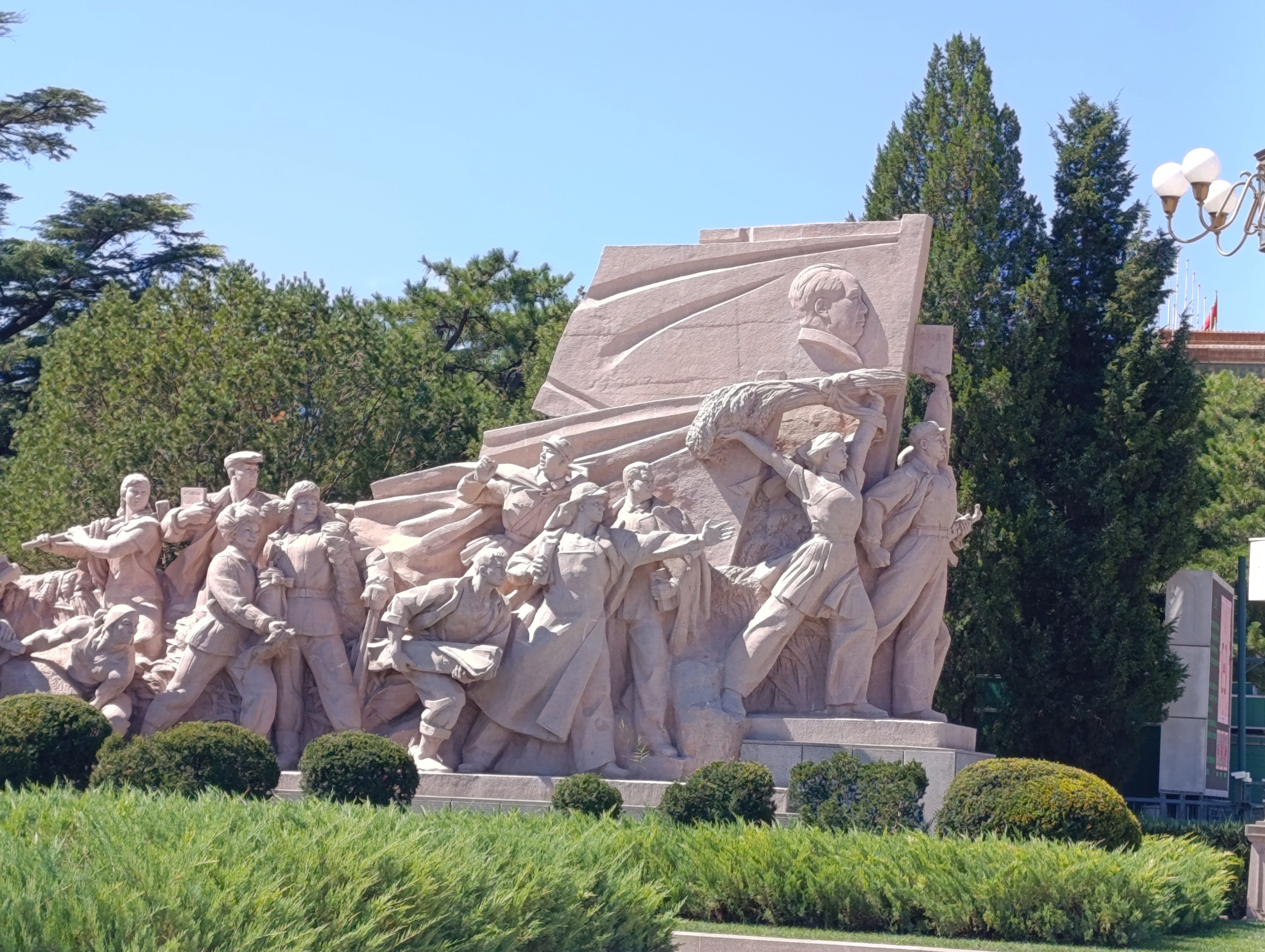 Monuments around