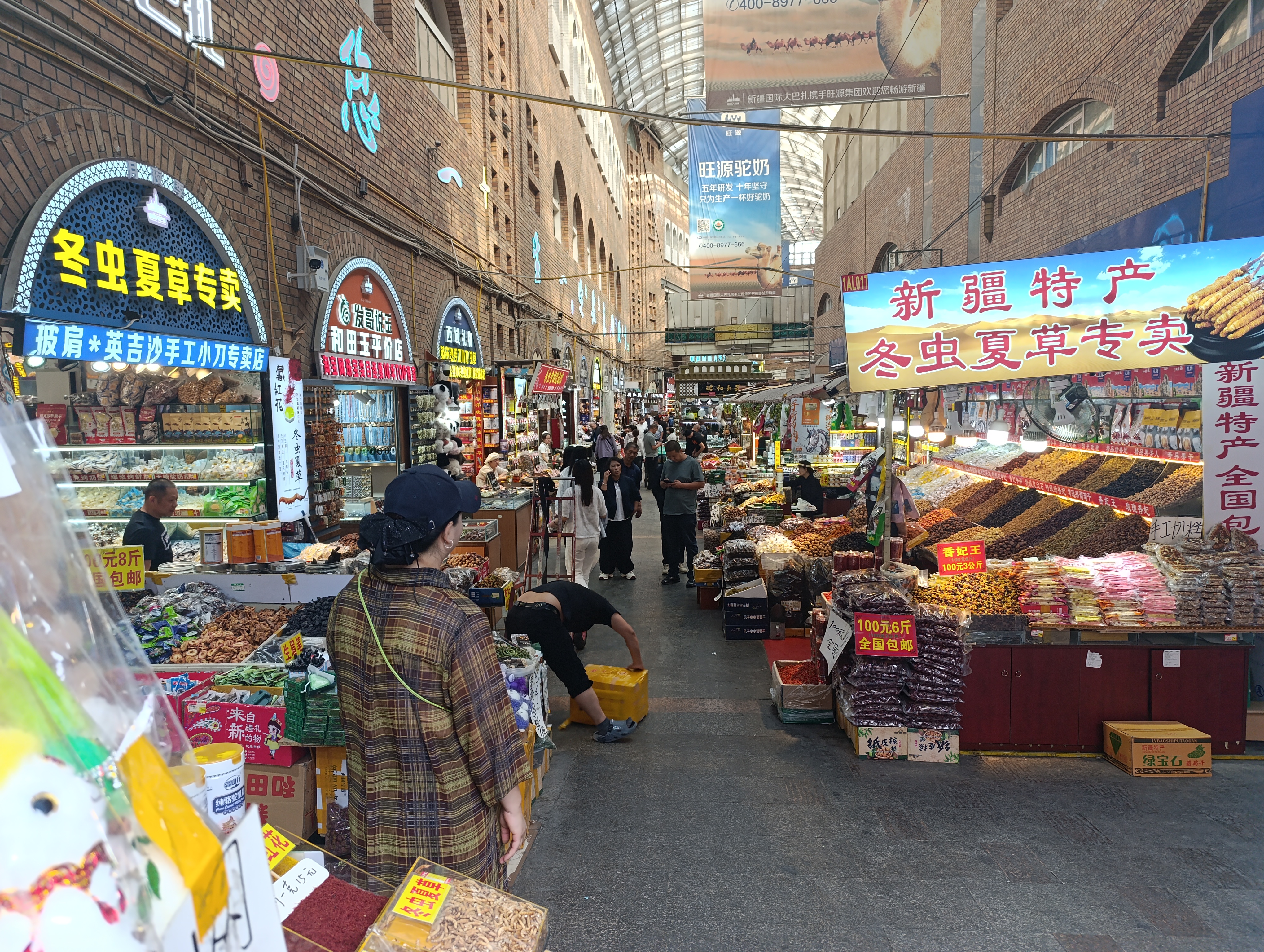 View from bazaar